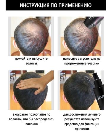 Sevich Thickener for hair powder - Buy Online on GoSupps.com