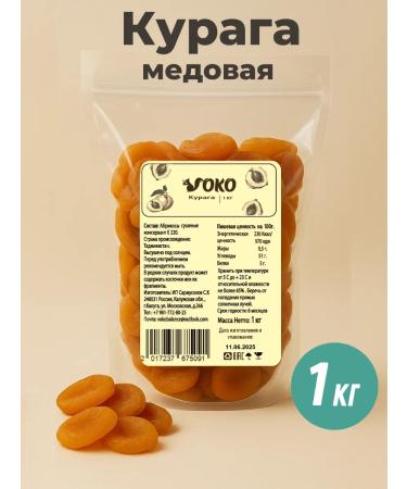 voko Curaga is natural selected without sugar 1000 grams