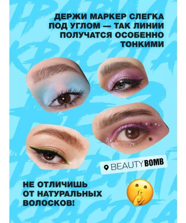 Beauty Bomb Tint Flomaster for eyebrows tone 01 brown 0.7ml - Buy Online on GoSupps.com