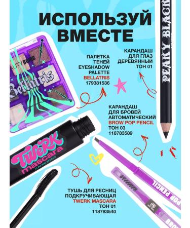 Beauty Bomb Lip balm with a shade of Color Lip Balm tone 06 - Buy Online on GoSupps.com