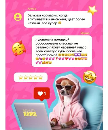 Beauty Bomb Lip balm with a shade of Color Lip Balm tone 06 - Buy Online on GoSupps.com