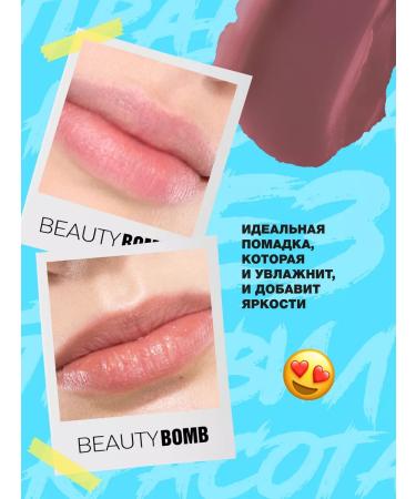 Beauty Bomb Lip balm with a shade of Color Lip Balm tone 06 - Buy Online on GoSupps.com