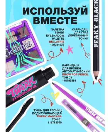 Beauty Bomb Lip balm with a shade of Color Lip Balm tone 05 - Buy Online on GoSupps.com