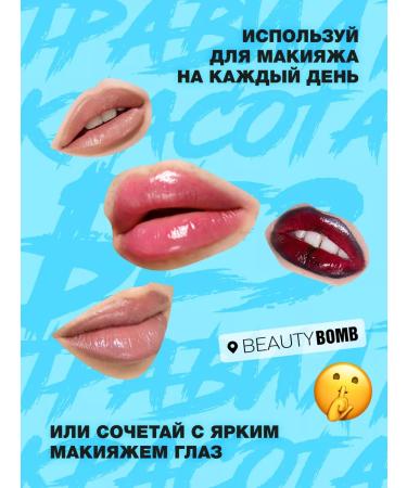 Beauty Bomb Lip balm with a shade of Color Lip Balm tone 05 - Buy Online on GoSupps.com