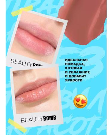 Beauty Bomb Lip balm with a shade of Color Lip Balm tone 05 - Buy Online on GoSupps.com