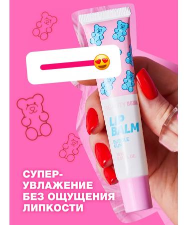 Beauty Bomb Lip balm moisturizing Lip Balm Bubble Gum 18ml - Buy Online on GoSupps.com