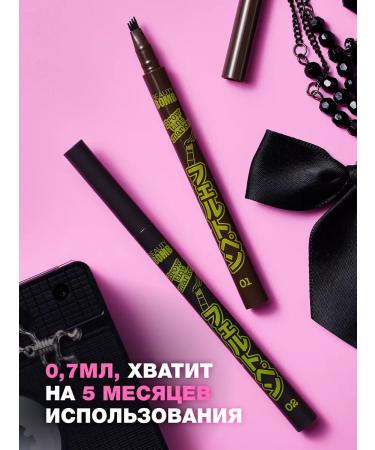 Beauty Bomb Tint Flomaster for eyebrows tone 02 gray-brown 0.7 ml - Buy Online on GoSupps.com