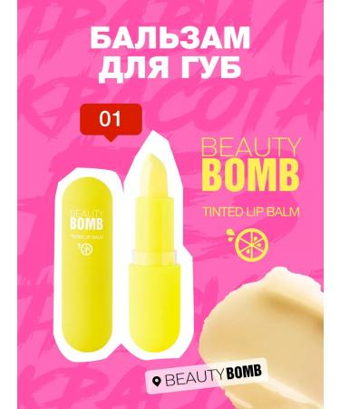 Beauty Bomb Balm for the lips Tined Lip Balm Tone 01 3g