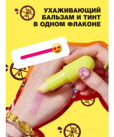 Beauty Bomb Balm for the lips Tined Lip Balm Tone 01 3g - Buy Online on GoSupps.com