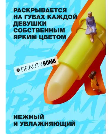 Beauty Bomb Balm for the lips Tined Lip Balm Tone 01 3g - Buy Online on GoSupps.com