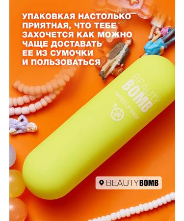 Beauty Bomb Balm for the lips Tined Lip Balm Tone 01 3g - Buy Online on GoSupps.com