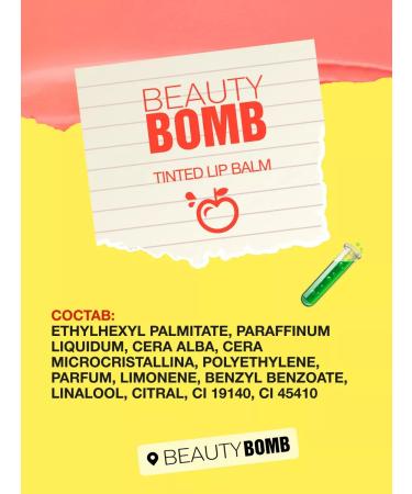 Beauty Bomb Lip balm TINTED LIP Balm Tone 02 3g - Buy Online on GoSupps.com