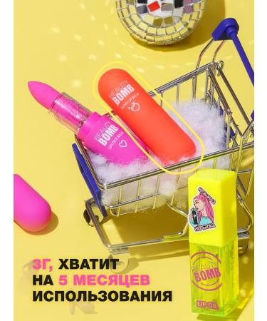 Beauty Bomb Lip balm TINTED LIP Balm Tone 02 3g - Buy Online on GoSupps.com