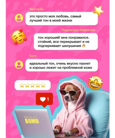 Beauty Bomb Tonal face cream matting Acne Fighter tone 03 25ml - Buy Online on GoSupps.com