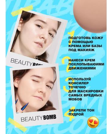 Beauty Bomb Tonal face cream matting Acne Fighter tone 03 25ml - Buy Online on GoSupps.com
