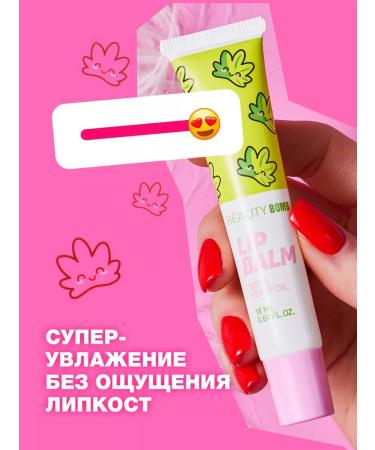 Beauty Bomb Lip balm moisturizing Lip Balm Hempt 18ml - Buy Online on GoSupps.com