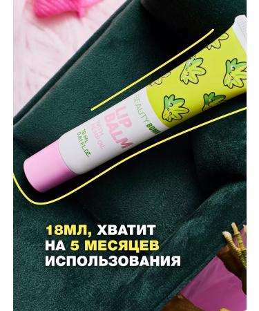 Beauty Bomb Lip balm moisturizing Lip Balm Hempt 18ml - Buy Online on GoSupps.com