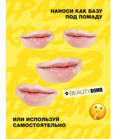 Beauty Bomb Lip balm moisturizing Lip Balm Hempt 18ml - Buy Online on GoSupps.com