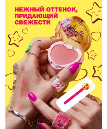 Beauty Bomb Blush Sweetheart tone 01 Dream Up 3.5g - Buy Online on GoSupps.com