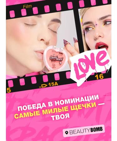Beauty Bomb Blush Sweetheart tone 01 Dream Up 3.5g - Buy Online on GoSupps.com