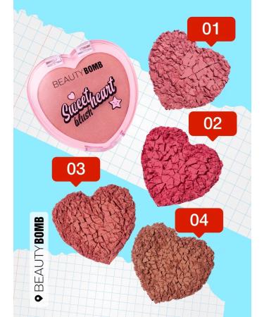 Beauty Bomb Blush Sweetheart tone 03 Baby Boo 3.5g - Buy Online on GoSupps.com