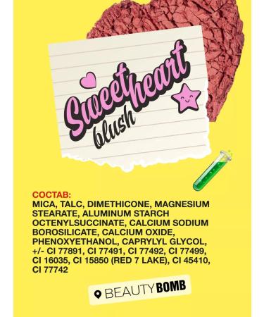 Beauty Bomb Blush Sweetheart tone 03 Baby Boo 3.5g - Buy Online on GoSupps.com