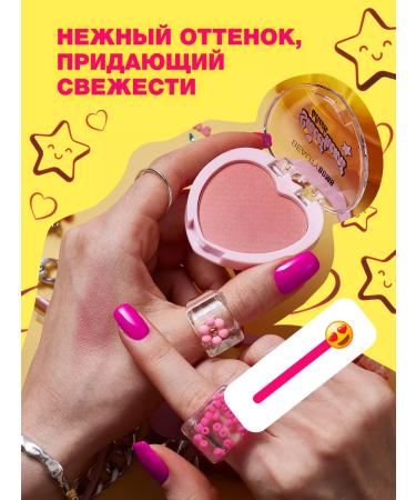Beauty Bomb Blush Sweetheart tone 03 Baby Boo 3.5g - Buy Online on GoSupps.com