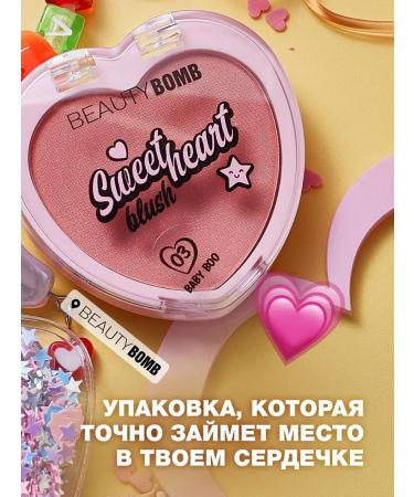 Beauty Bomb Blush Sweetheart tone 03 Baby Boo 3.5g - Buy Online on GoSupps.com