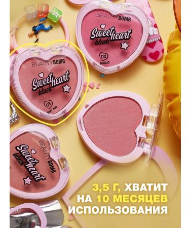 Beauty Bomb Blush Sweetheart tone 03 Baby Boo 3.5g - Buy Online on GoSupps.com