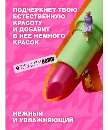Beauty Bomb Balm for the lip tinted lip balm tone 03 3g - Buy Online on GoSupps.com