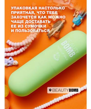 Beauty Bomb Balm for the lip tinted lip balm tone 03 3g - Buy Online on GoSupps.com