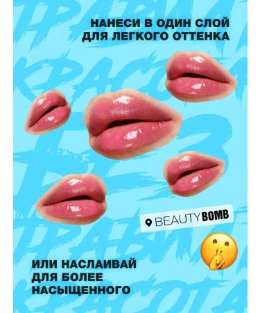 Beauty Bomb Balm for the lip tinted lip balm tone 03 3g - Buy Online on GoSupps.com