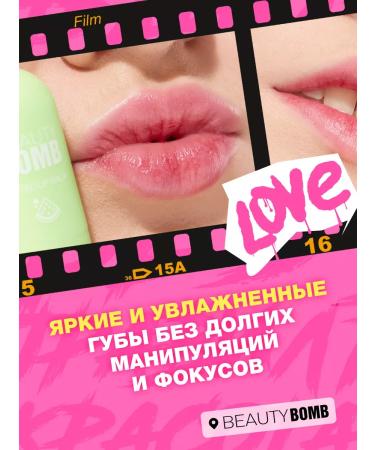 Beauty Bomb Balm for the lip tinted lip balm tone 03 3g - Buy Online on GoSupps.com