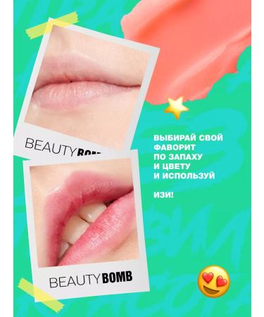 Beauty Bomb Balm for the lip tinted lip balm tone 03 3g - Buy Online on GoSupps.com