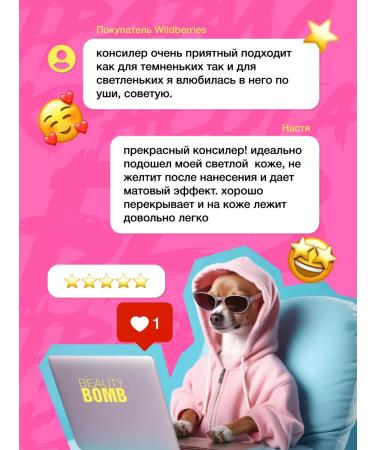 Beauty Bomb Classler for face and eye No Trubles tone 02 - Buy Online on GoSupps.com