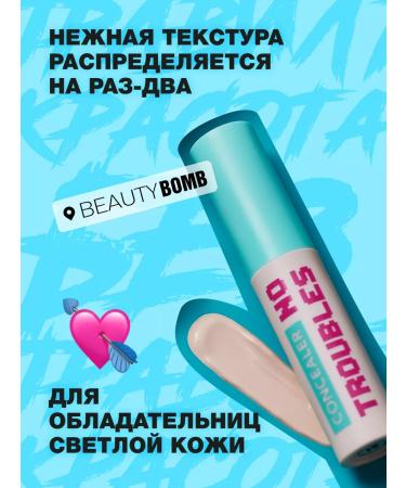 Beauty Bomb Classler for face and eye No Trubles tone 02 - Buy Online on GoSupps.com