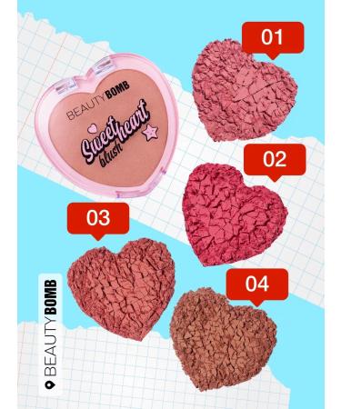 Beauty Bomb Blush Sweetheart tone 04 Go Preppy 3.5g - Buy Online on GoSupps.com