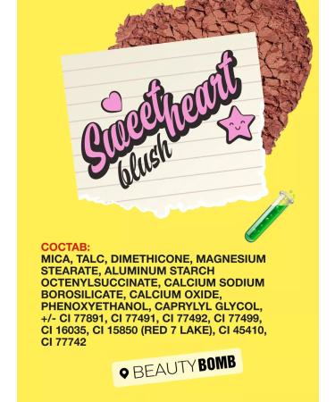 Beauty Bomb Blush Sweetheart tone 04 Go Preppy 3.5g - Buy Online on GoSupps.com