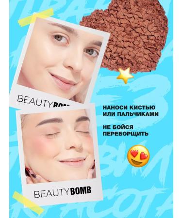 Beauty Bomb Blush Sweetheart tone 04 Go Preppy 3.5g - Buy Online on GoSupps.com