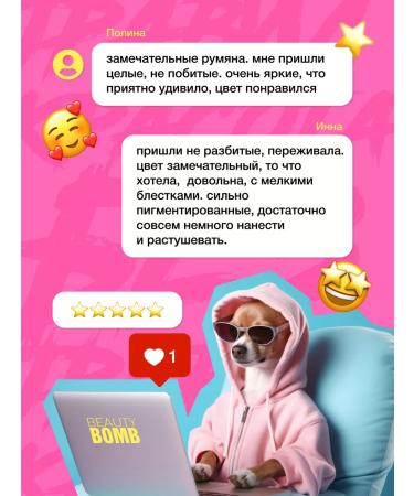 Beauty Bomb Blush Sweetheart tone 02 polid JO 3.5g - Buy Online on GoSupps.com