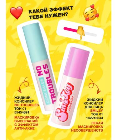 Beauty Bomb Classler for face and eye no trubles tone 01 - Buy Online on GoSupps.com