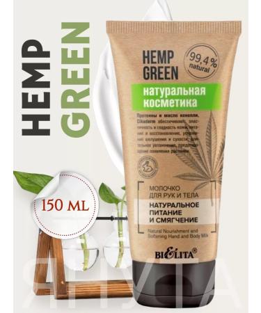 BELITA Hand and body milk Hemp Green 150 ml