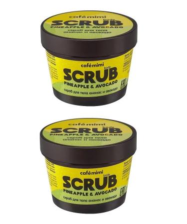 Cafe Mimi Set of body scrub pineapple and avocado 120g 2pcs
