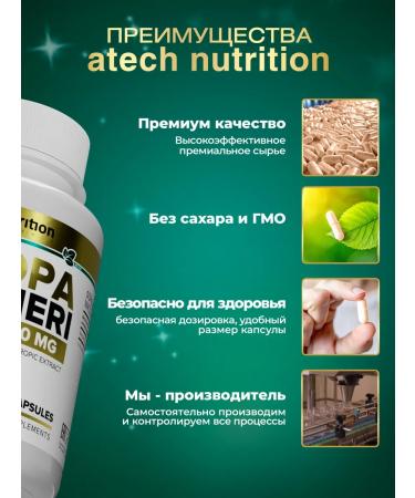 aTech nutrition BAKOP Monier Nootrop for the brain - Buy Online on GoSupps.com