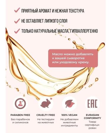 Rose Quartz Face massage argan gouache - Buy Online on GoSupps.com