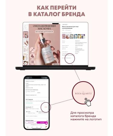 Rose Quartz Face massage argan gouache - Buy Online on GoSupps.com