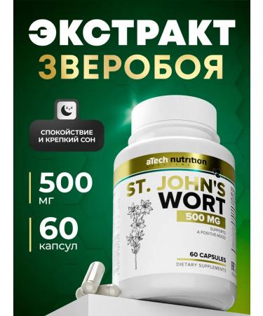 aTech nutrition St. John's wort extract is a sedative