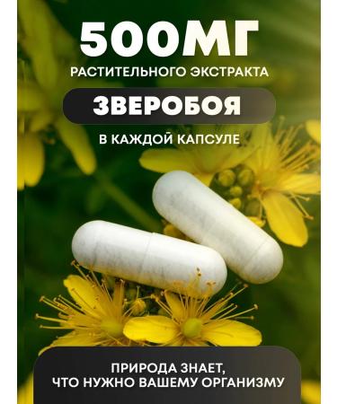 aTech nutrition St. John's wort extract is a sedative - Buy Online on GoSupps.com