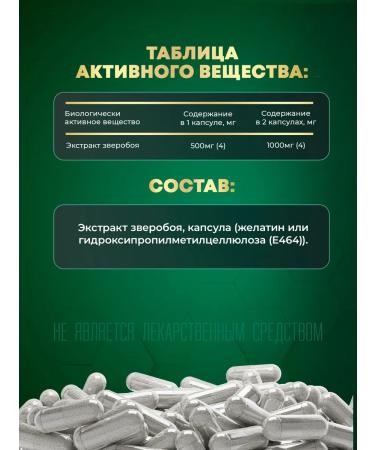 aTech nutrition St. John's wort extract is a sedative - Buy Online on GoSupps.com