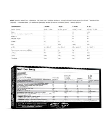 Olimp Sport Nutrition Izoless amino OLIMP BCAA Mega Caps 1100 Mg 120 caps - Buy Online on GoSupps.com